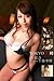 Japanese Porn Star FULL SAIL Vol51 (Japanese Edition)