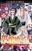 巴がゆく！（７） (フラワーコミックス) (Japanese Edition)