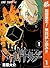 ワールドトリガー 1 [Wārudo Torigā 1] (World Trigger, #1)
