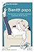 Bientôt papa (Ma p'tite famille !) (French Edition)