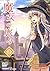 Journeys of Witch (Japanese Edition)