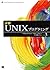 詳解UNIXプログラミング 第3版
