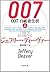 007　白紙委任状（上） (文春文庫) (Japanese Edition)