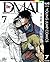 Dr.DMAT〜瓦礫の下のヒポクラテス〜 7 Dr.D...