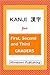 Kanji for First Second and Third Graders (Japanese Edition)