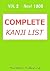 Complete Kanji List Vol 2 T...
