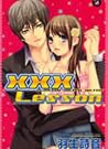 XXX Lesson ~OneShot XXX Lesson ~OneShot