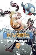 かくりよものがたり 6 [Kakuriyo Monogatari 6]