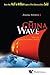 China Wave, The by Weiwei Zhang