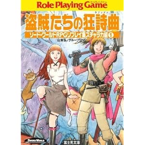 山本 弘 Books Pdf Book Onlines