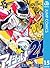 アイシールド21 15 (ジャンプコミックスDIGITAL) (Japanese Edition)