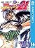 アイシールド21 16 (ジャンプコミックスDIGITAL) (Japanese Edition)