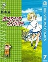 ライジング インパクト 7 (ジャンプコミックスDIGITAL) (Japanese Edition)