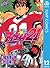 アイシールド21 12 (ジャンプコミックスDIGITAL) (Japanese Edition)