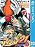 アイシールド21 33 (ジャンプコミックスDIGITAL) (Japanese Edition)
