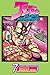 JoJo's Bizarre Adventure: Part 3—Stardust Crusaders, Vol. 7