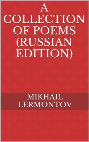A Collection of Poems (Russian Edition)