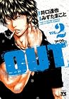 OUT 02