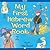 My First Hebrew Word Book by Judyth Groner