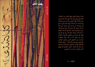 كناشتي (ebook)