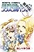 クリスタル☆ドラゴン(1)【期間限定 無料お試し版】 ...