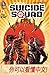 New Suicide Squad #5