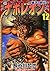 ナポレオン ―獅子の時代― （12） (ヤングキングコ...