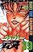 グラップラー刃牙　39 (少年チャンピオン・コミックス) (Japanese Edition)