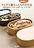 てんきち母ちゃんちの朝15分でお弁当　手間と時間はちょっとだけ！愛情たっぷり！オッサン弁当 by 井上 かなえ