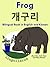 Bilingual Book in English and Korean by Colin Hann