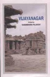 Vijayanagar: As Seen By Domingos Paes And Fernao Nuniz (16th Century Portuguese Chroniclers And Others)