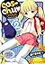 cos-chu　2 (ヤングチャンピオン烈コミックス)