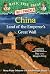 China: Land of the Emperor'...