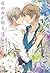 花のみぞ知る　3 (CRAFT SERIES;ミリオンコミックス) (Japanese Edition)