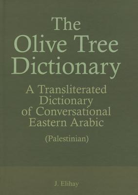 The Olive Tree Dictionary: A Transliterated Dictionary of Conversational Eastern Arabic (Palestinian) (Arabic and English Edition)