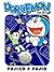 Doraemon Vol.13