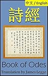 Shijing, Book of ...