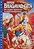 Srimad Bhagavad-gita: The complete Sanskrit text in roman transliteration