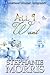 All I Want: A Christmas Holiday Anthology