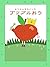 Oukan o Nakushita Apple Ou: Easy Japanese Book for Children (Japanese Edition)