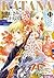 KATANA (11) 着せかえの刀 (あすかコミック...