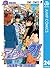 アイシールド21 24 (ジャンプコミックスDIGITAL) (Japanese Edition)