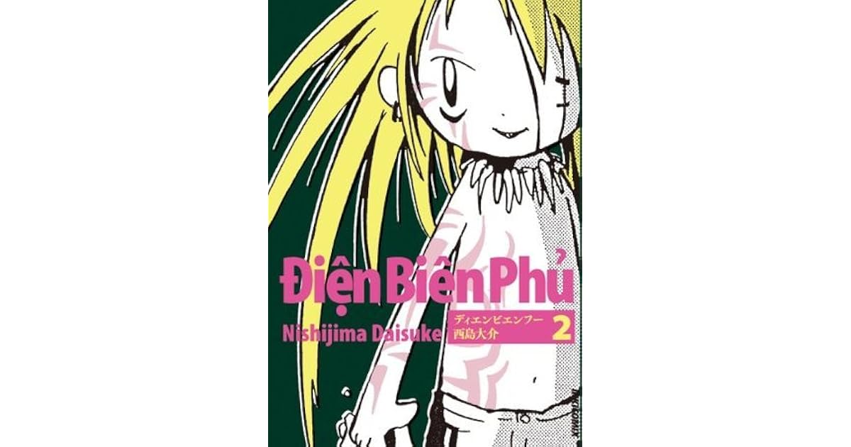 ディエンビエンフー ２ By 西島大介
