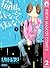 猫田のことが気になって仕方ない。 2 (りぼんマスコットコミックスDIGITAL) (Japanese Edition)