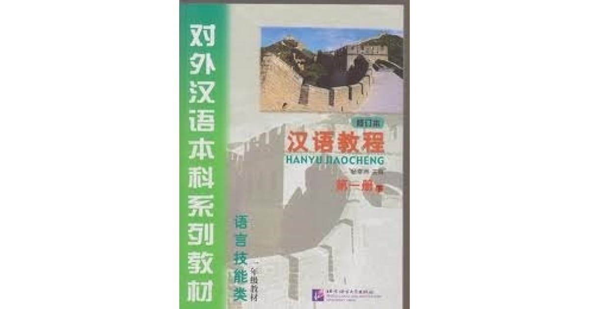 HANYU JIAOCHENG visual data 4