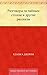 Разговоры за чайным столом и другие рассказы (Russian Edition)