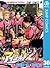 アイシールド21 30 (ジャンプコミックスDIGITAL) (Japanese Edition)