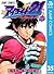 アイシールド21 35 (ジャンプコミックスDIGITAL) (Japanese Edition)