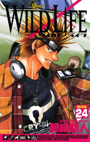 ワイルドライフ ２４ By 藤崎 聖人