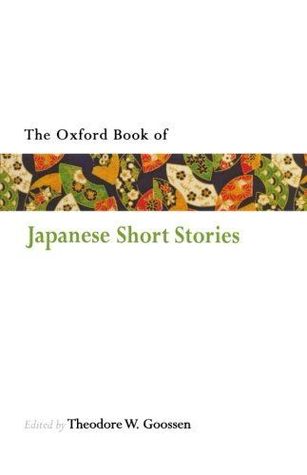 The Oxford Book of Japanese Short Stories (Oxford Books of Prose & Verse)